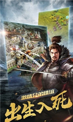 諸王之刃2