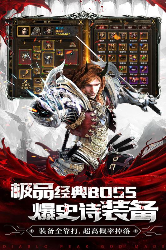 暗黑終結(jié)者4
