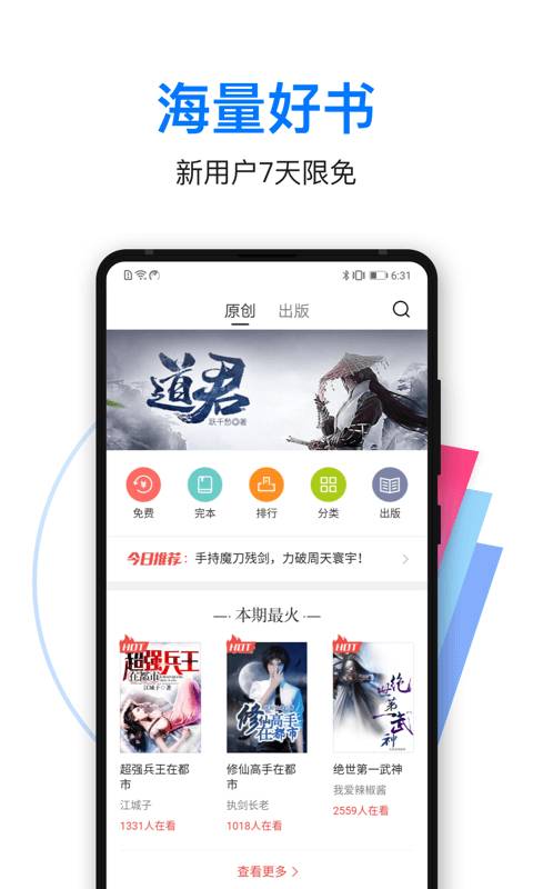 泡泡讀書1