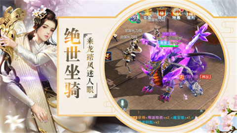 星辰神魔錄3