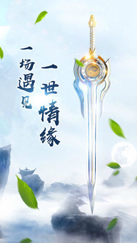 幻界王2