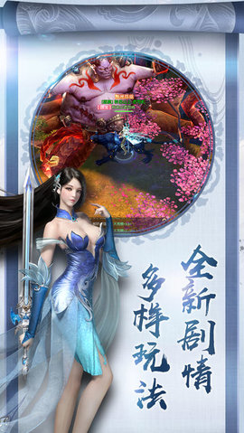 幻界王3