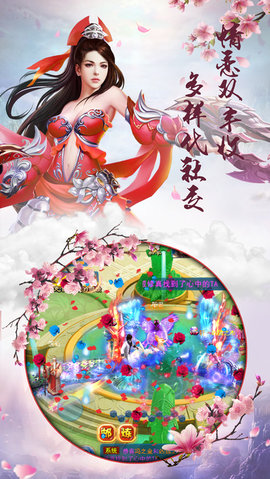 仙劍劫1
