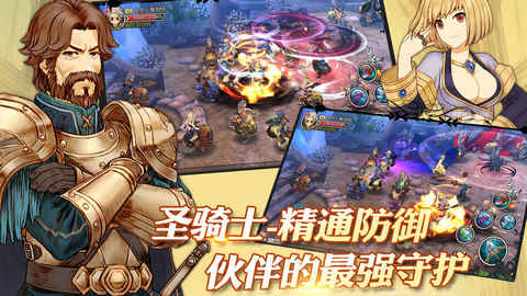迷幻之都2