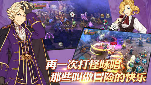 迷幻之都3