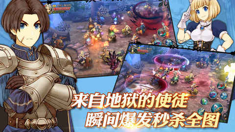 迷幻之都4