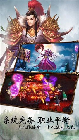 夢想情緣3
