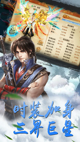 仙凡云之歌1