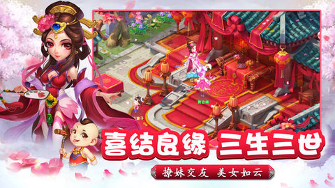 魅靈外傳3