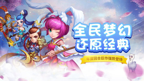 魅靈外傳5