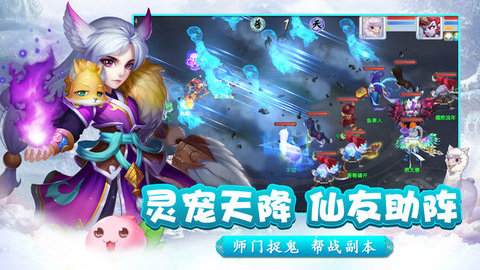 魅靈外傳2