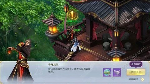 蒼生如妖5