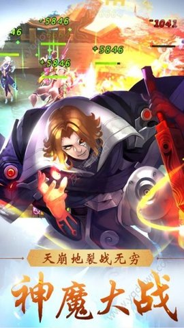 封神妲己傳3