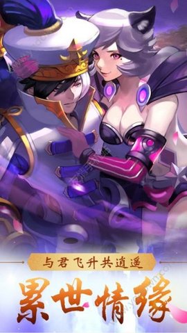 封神妲己傳1