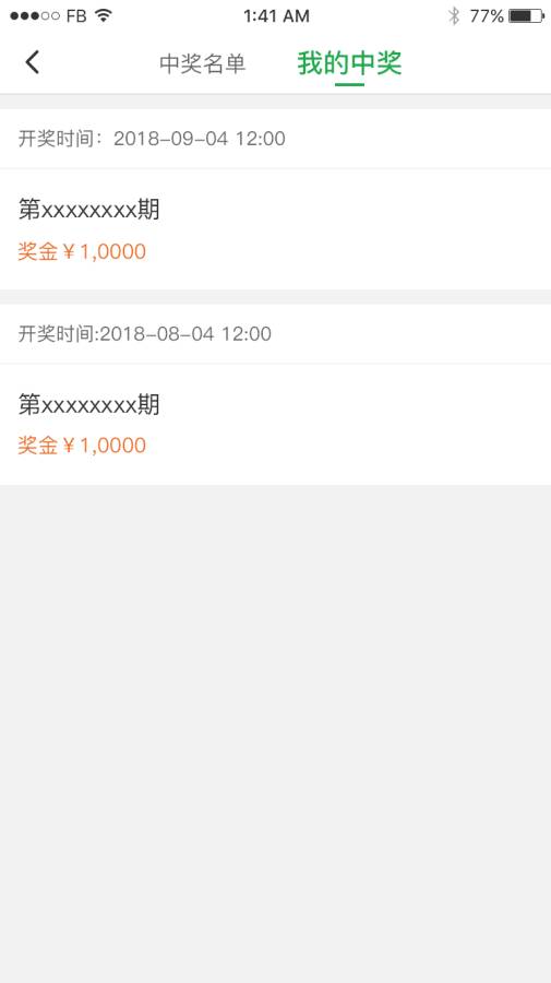 粉刷匠3