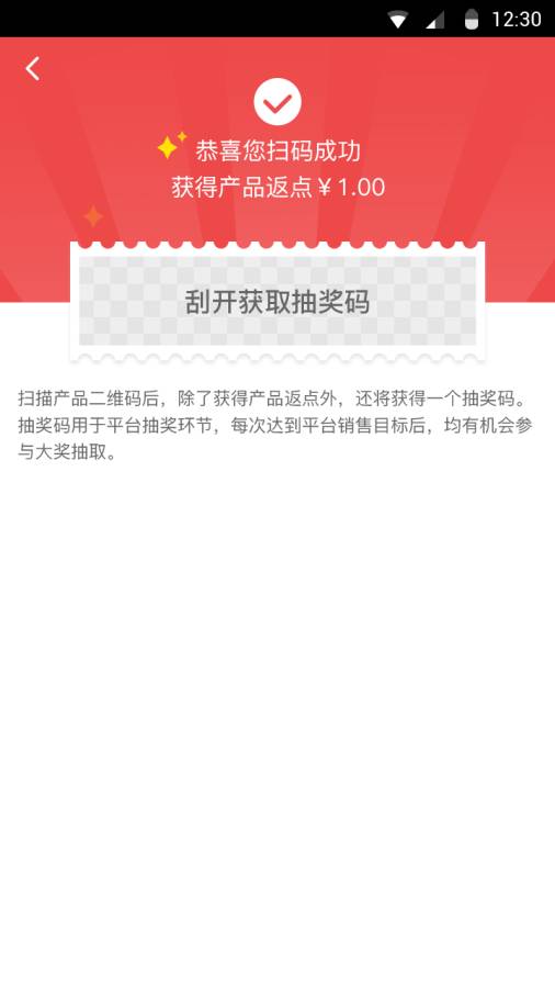 粉刷匠2