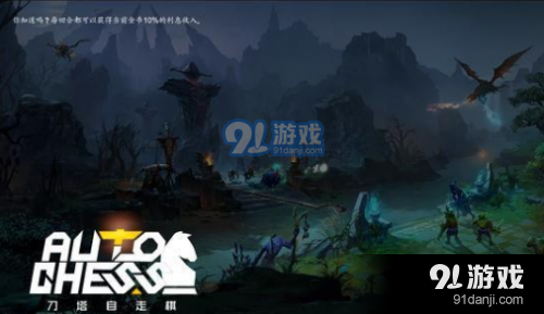 DOTA2自走棋法師怎么玩 DOTA2自走棋法師玩法攻略