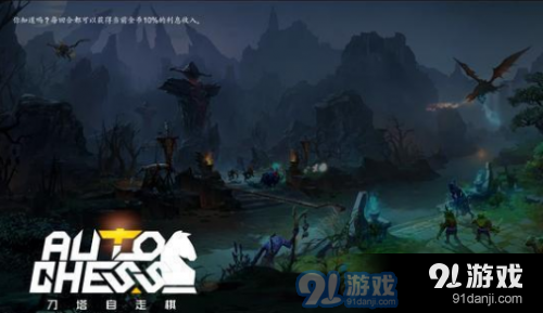 DOTA2自走棋德魯伊怎么玩 DOTA2新體系德魯伊玩法攻略