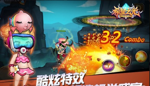 曉楓希望之光1