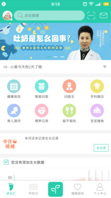 06成長匯3