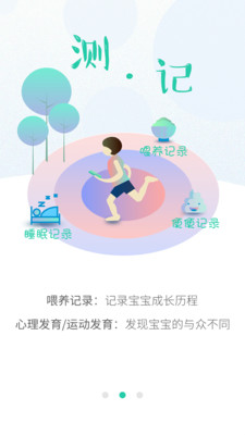 06成長匯1