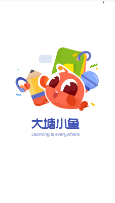 大塘小魚1