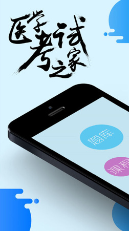 命題人1