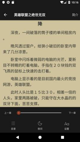 歡閱小說(shuō)4