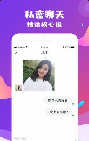伴伴星球1