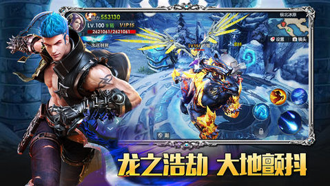 神諭世界2