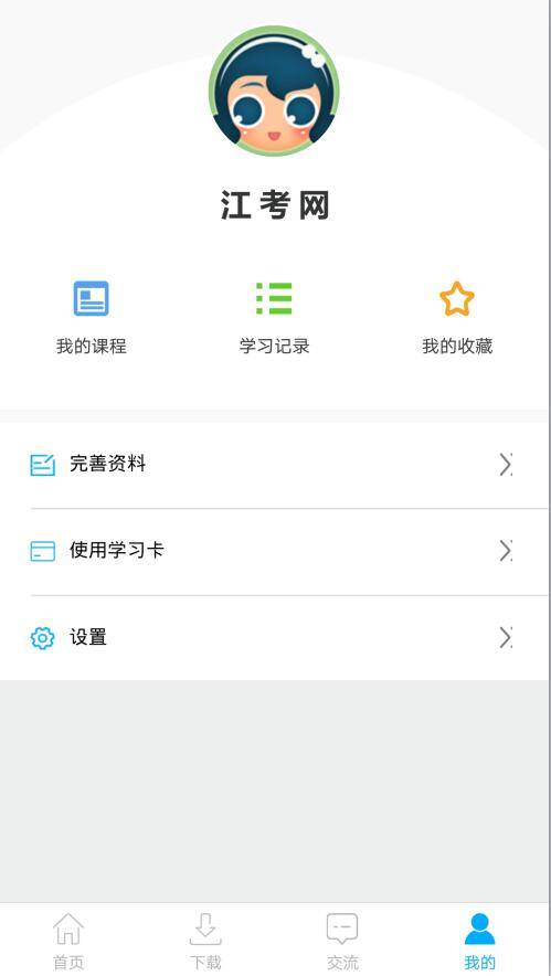江考網(wǎng)2