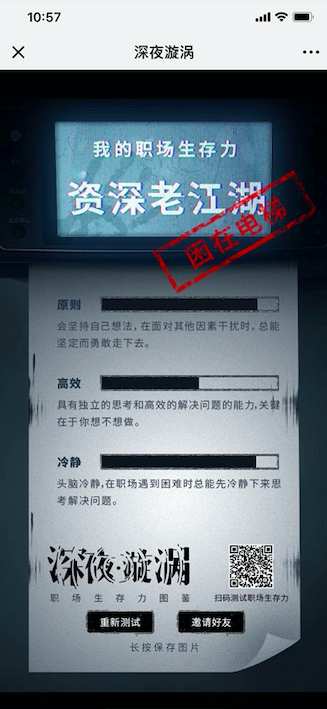 掌劇3