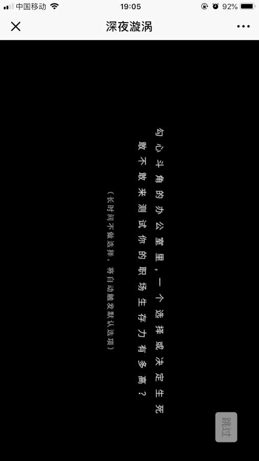掌劇4