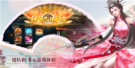 天緣傳說2