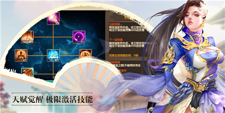天緣傳說1