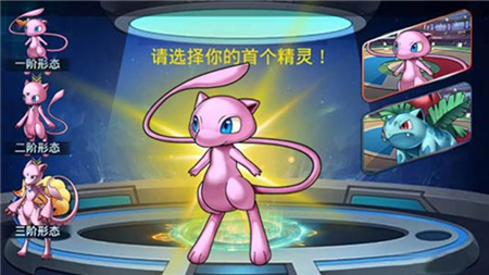 捕捉小精靈3