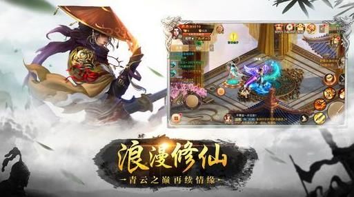 絕世神兵3