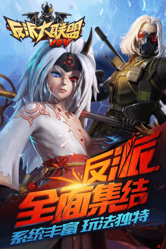 超能少年1