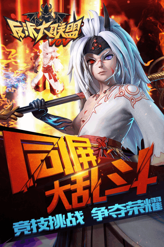 超能少年2