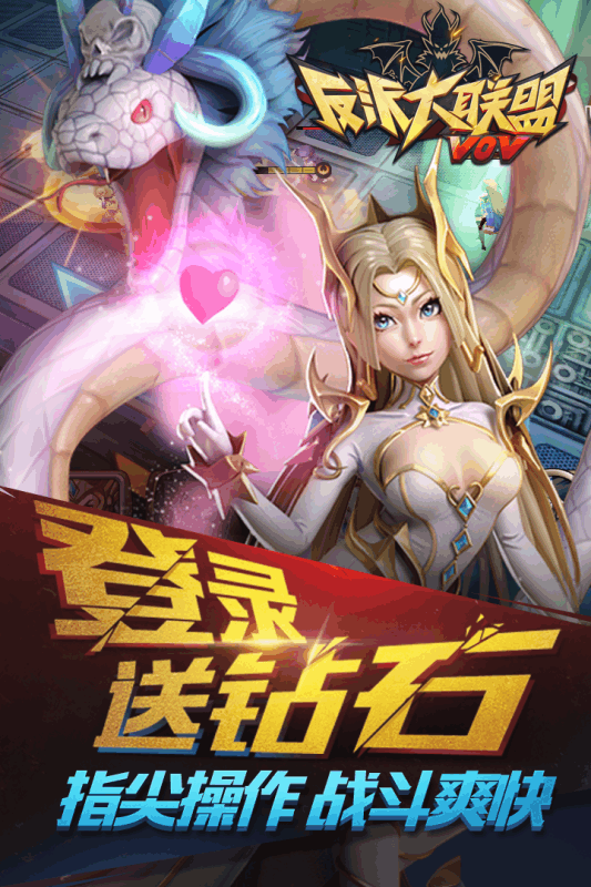 超能少年3