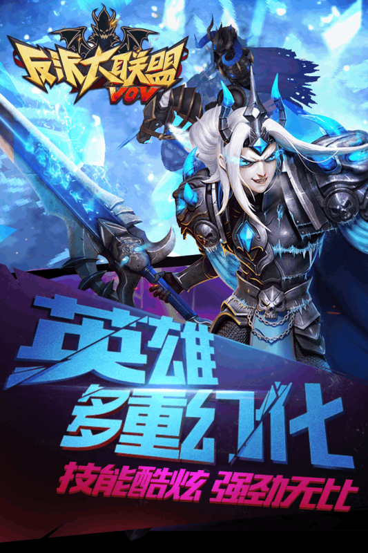超能少年5