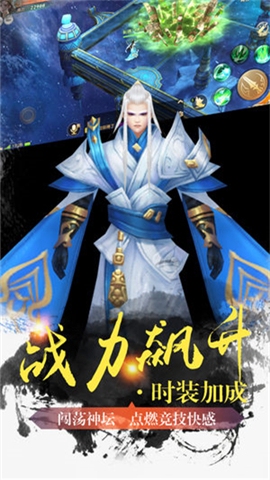 墮神記1