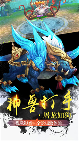 墮神記2