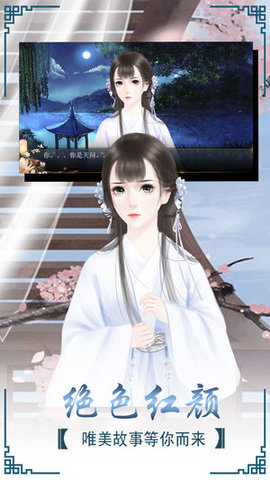 盛世情緣1