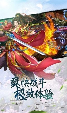 幻神奇緣1