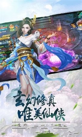 幻神奇緣5