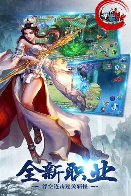 問(wèn)鼎封神1