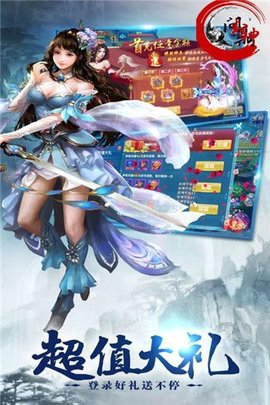 問(wèn)鼎封神5