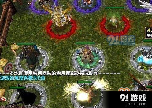 魔獸爭(zhēng)霸3星空彼岸1.0正式版新手開(kāi)局攻略