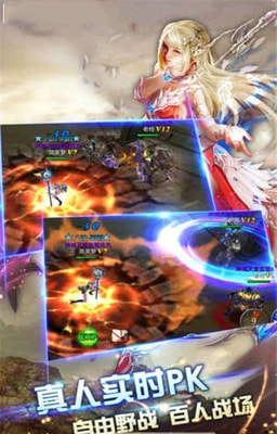 創(chuàng)世紀(jì)元之黎明神戰(zhàn)1